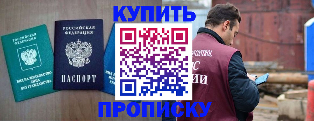 временная регистрация для всех в Карелии