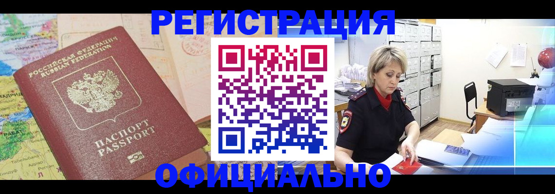 регистрация для школы в Карелии