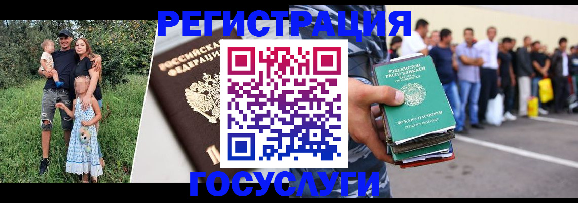 прописка гарантия в Карелии